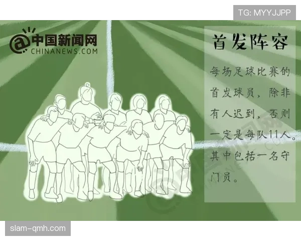 拉人犯规的判罚标准：何时构成直接任意球或点球