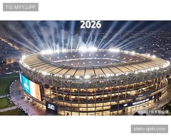 2026世界杯开幕式会在哪座球场举办