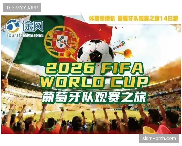 2026世界杯开幕式观众几点可以入场