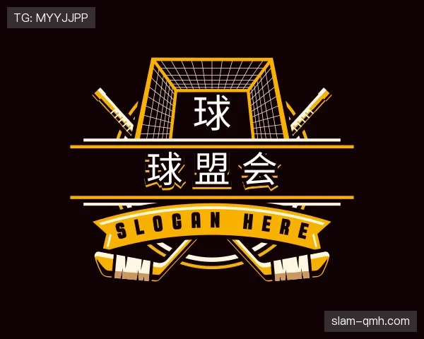 关于球盟会