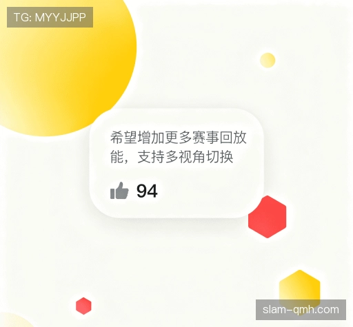 用户心声